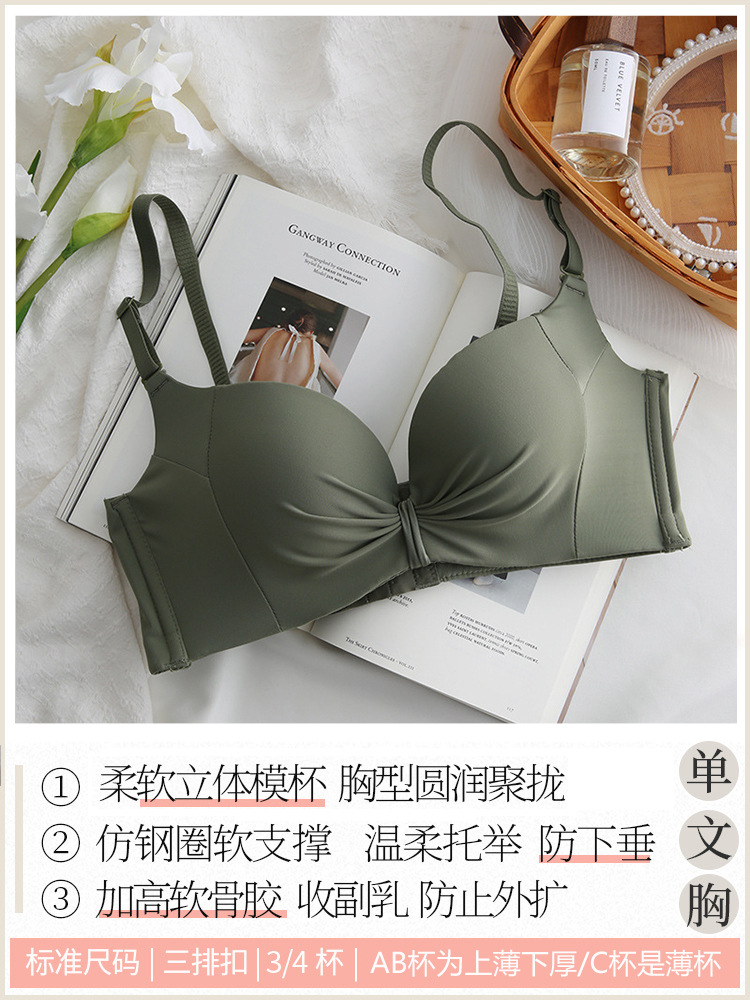 녹색 단일 조각