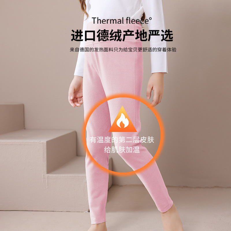 Children's Velvet Leggings Autumn and Winter Girls' Antibacterial fleece-lined Thickened One-piece Pants Slim-fit Boys' All-match Trousers