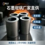 冶金定制工业有色坩埚