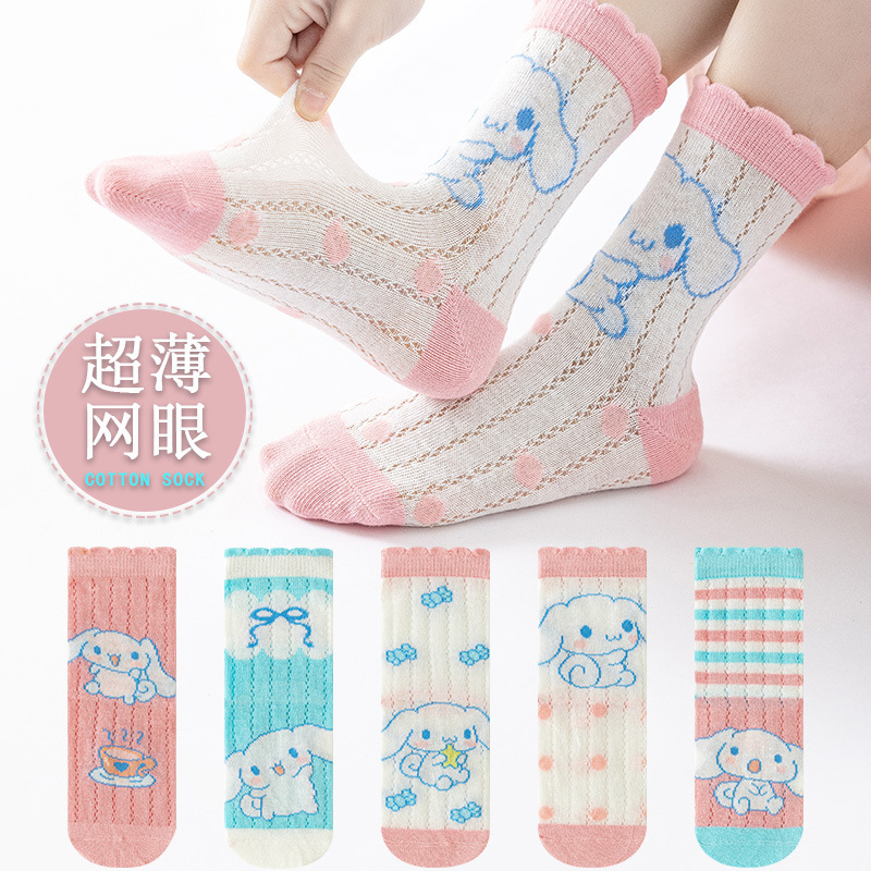 Yugui dog girls socks spring and summer ultra-thin large mesh socks children girls cute cartoon summer breathable cotton socks