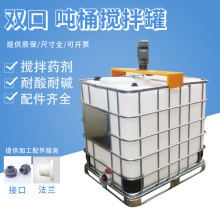 �p�ڇ�Ͱ����� ������IBC���bͰ 1000L���ڇ�Ͱ���w�ӏS�ҬF؛