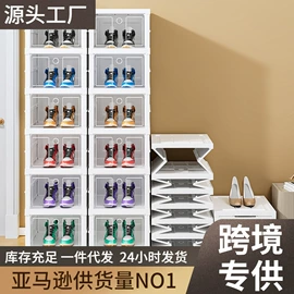 鞋子收纳架;冰格;收纳柜