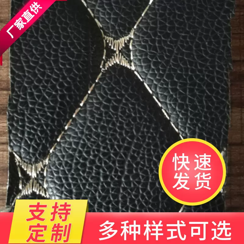 厂家纺织面料刺绣半成品裥棉面料几何印花绗绣绣花超声波绗缝布