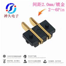 迷你笔记本电池连接器2P公座间距2.0 卧式贴片厂家直销A21M-2P-R1