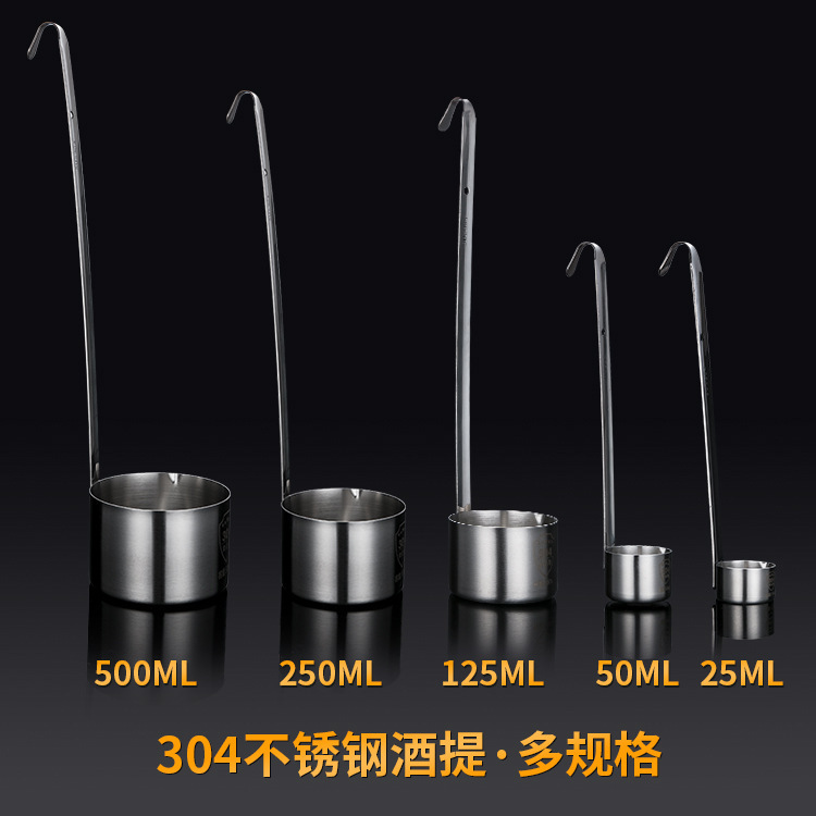 廠家批發304不鏽鋼酒提酒勺長柄量打醬油打油器酒吊打打酒器量勺