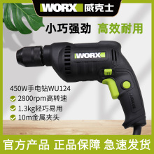 ����ʿWU124����450W�๦�ܴ��ʼ����ֳ�ʽ늄��ݽz������