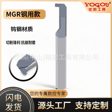 MGR钨钢黑色微小径内孔槽刀高硬质合金不锈钢切割槽刀杆内勾镗刀