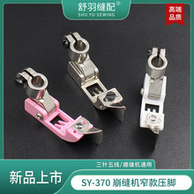 ����-�¿�SY-370���p�C��܇����往С���^5.6�λ�F������խ���_