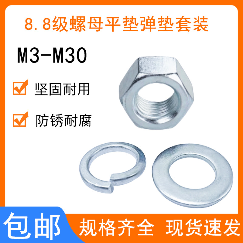 8.8级内六角螺丝高强度半牙圆柱头螺栓杯头螺钉5M6M8M10M12