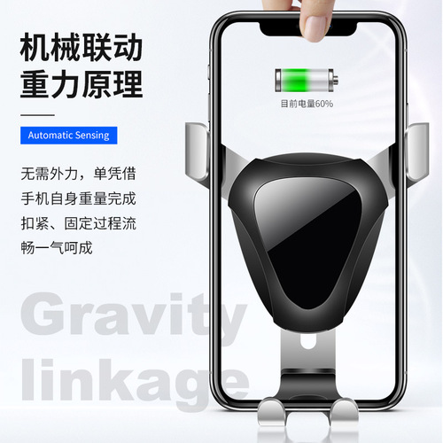 Mobile phone holder air outlet gravity sensing car mobile phone holder car mobile phone holder triangular gravity mirror holder