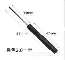 destornillador de precisión conjunto para teléfono móvil computadora portátil reparación especial desmontaje pequeño limpieza de cenizas cabeza de tornillo doméstico