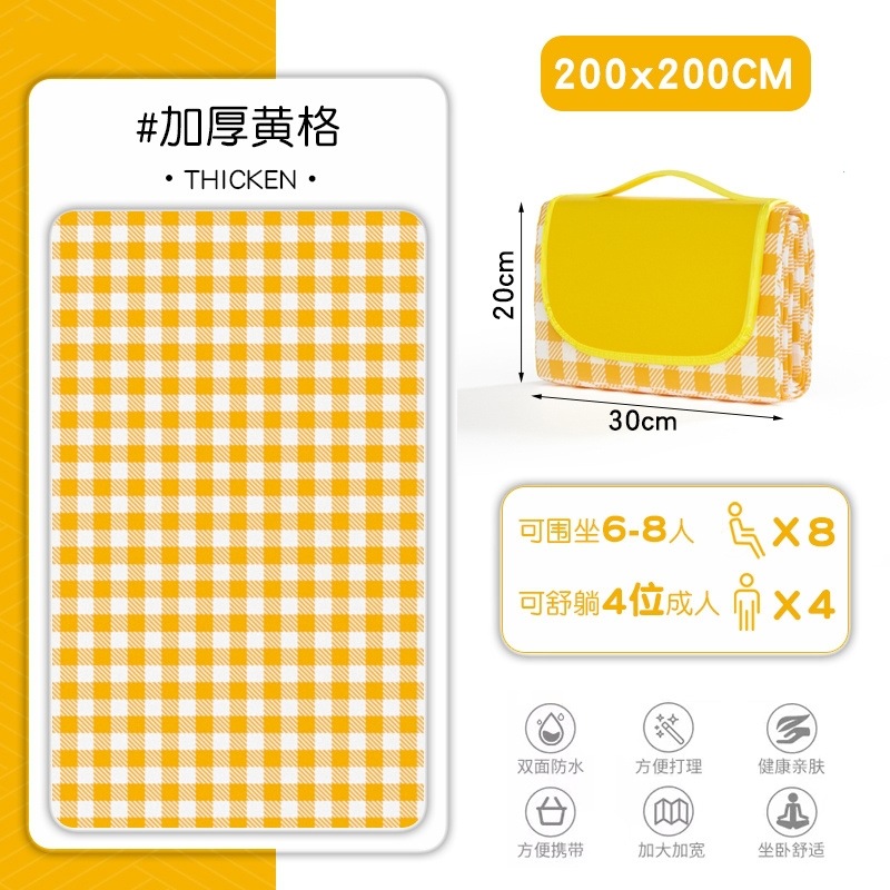 600D 옥스포드 천으로 두꺼운 피크닉 매트 노란색 격자 무늬