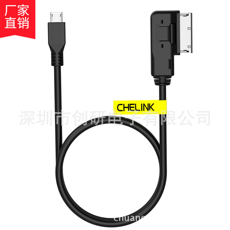 奥迪大众MMI  AMI接口汽车手机音乐充电线支持数据读取专用配件