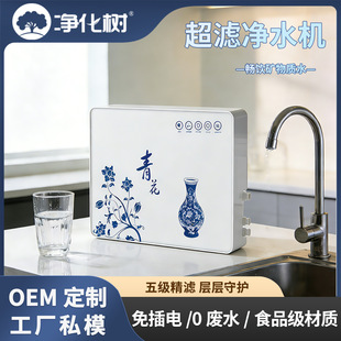 Դ�^���S�弉���V��ˮ�����ÏN��ʽ�ԁ�ˮ����늟o�Uˮ���V��ˮ��