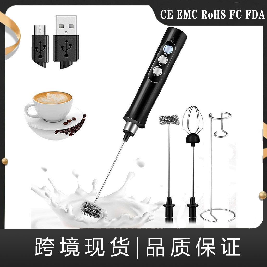 Handheld electric coffee mixing stick