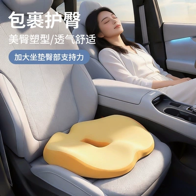 Integrated Breathable Seat Cushion — Seat cushion, seat cover