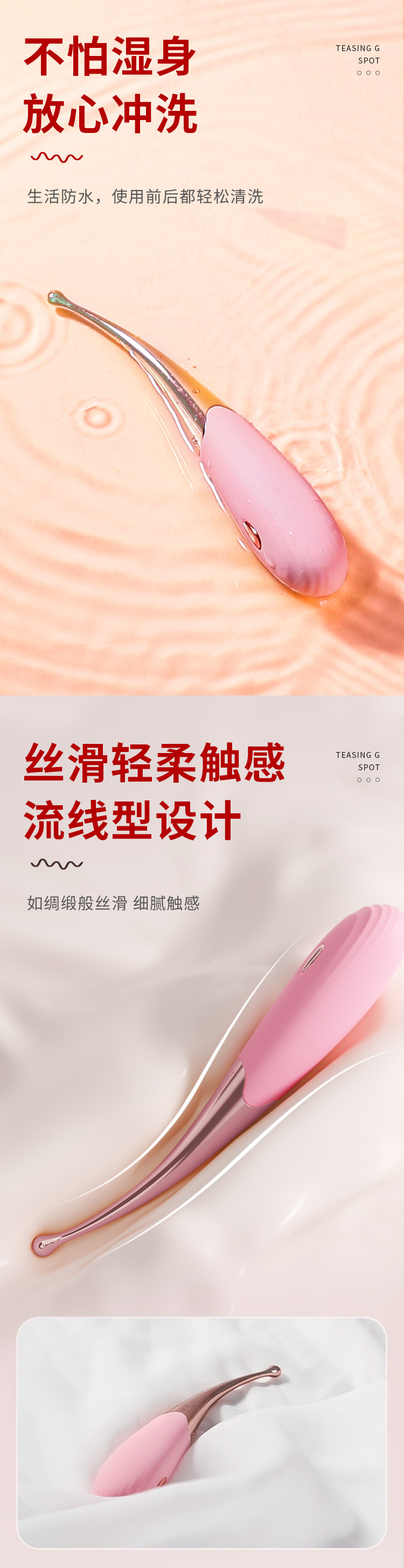 Mako Honey Bean Mini Vibrator, One-Button Control, Pink ABS, 110g — detail image 9