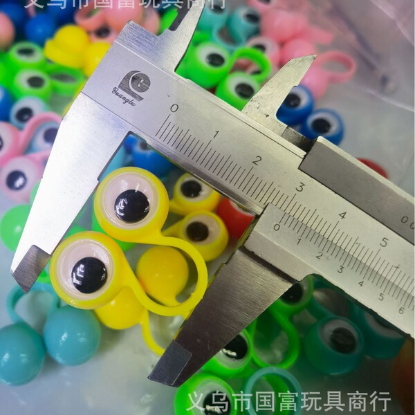 Children's plastic ring
