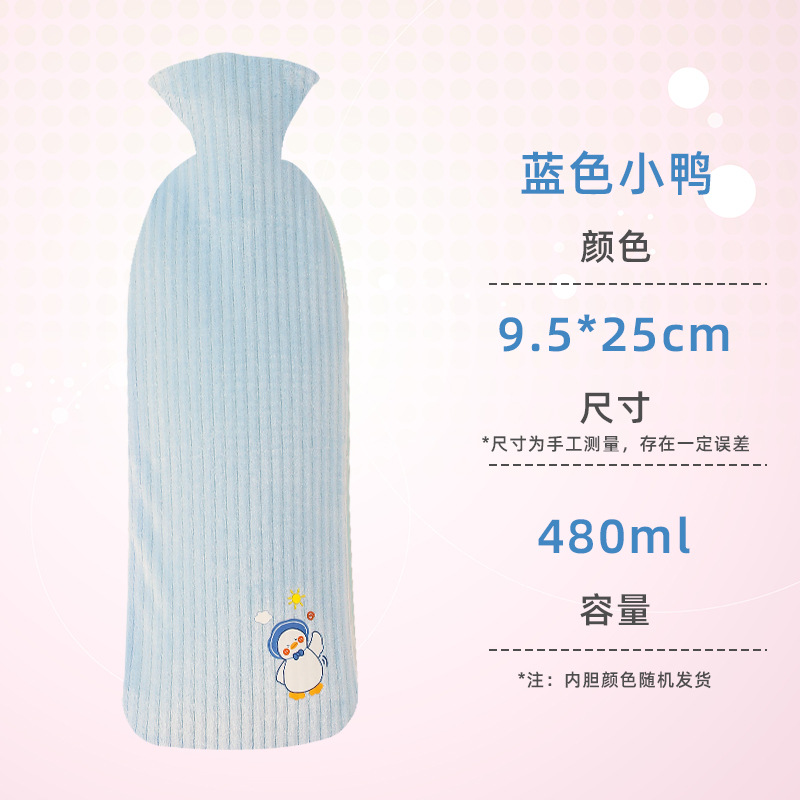 Le Xueer botella de agua caliente larga llena de agua, cubierta de tela gruesa grande, inyección de agua de PVC a prueba de explosiones, lindo calentador de manos al por mayor