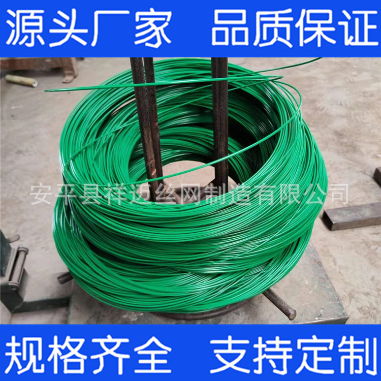 厂家生产包塑铁丝 涂塑扎丝 环氧扎丝 PVC涂塑绝缘绑丝 PE包塑丝