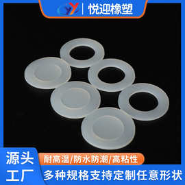 厂家生产透明硅胶橡胶防撞条密封垫O型圈防滑脚垫缓震缓冲垫片