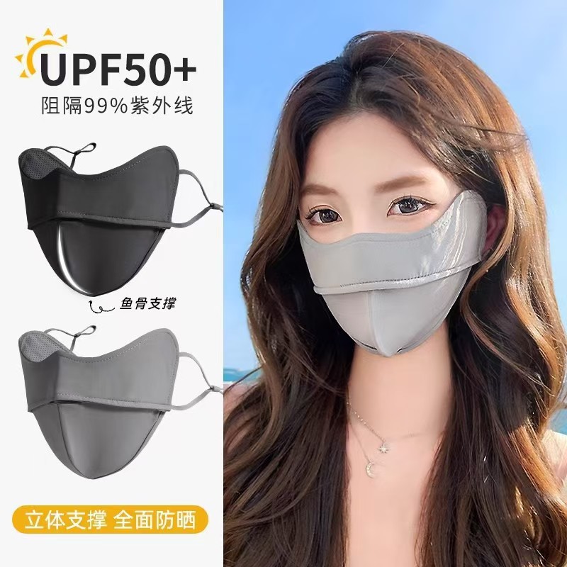 Summer fishbone sunscreen mask breathable anti-ultraviolet brocade mask 5D three-dimensional high color value eye angle mask