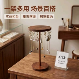 木质工艺品;饰品展示架;办公展示架