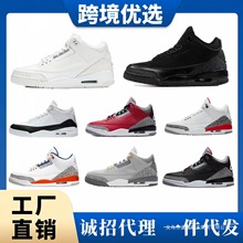 莆田鞋aj3篮球鞋黑猫藤原浩白水泥乔3跨境校园男女休闲情侣运动鞋