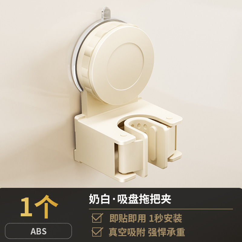 吸盤モップラックモップ壁掛けクリップほうきフック穴なしトイレ浴室扉後収納棚神器|undefined