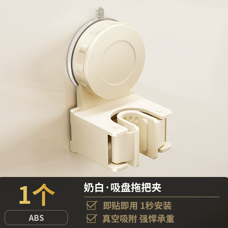 Suction cup mop rack mop wall clamp broom hook without punching hole storage rack tool