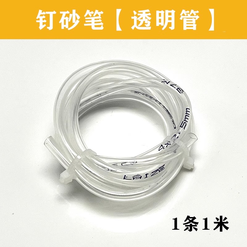 네일 샌딩 펜 투명 튜브