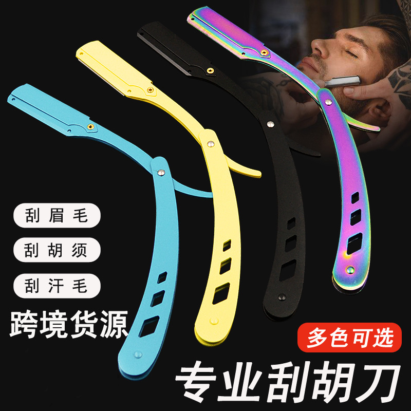 Old-fashioned razor manual men's shaving razor beard trimmer hair cutter head razor face shaver eyebrow razor hair trimming razor