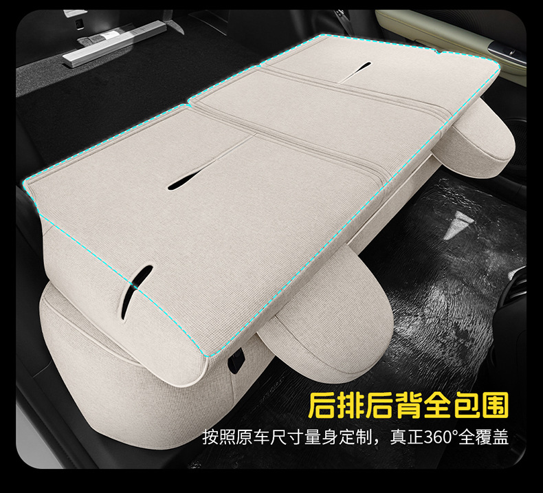 26 Models of Chery Qq3Ev Special Car Seat Covers, Universal Breathable Fabric Seat Covers for All Seasons, Qq3 Full Surround Seat Cushions