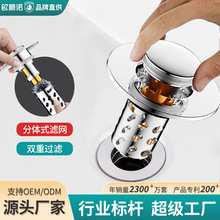 ϴ����©ˮ����ϴĘ����ˮ��������菗��о�������ʽˮ�۷�����