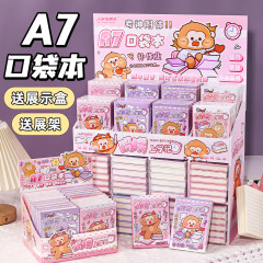 A7 クリエイティブポケットノートブックポータブルノートブックミニメモ帳高価値学用品子供のギフト