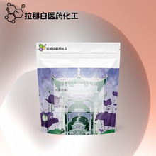 ��ĥ��60��ˮϴ���������������ۡ� 100-200Ŀ 25038-54-4