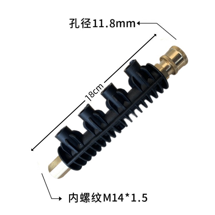 High-pressure cleaning machine water gun head 1/4 flexible quick-insert car washing machine plus extension rod connecting rod fan-shaped nozzle head seat