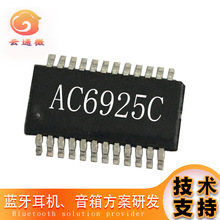 ����оƬ U�PTF���o�p��a AC6925�{�����ڿ����pģ���l����оƬ