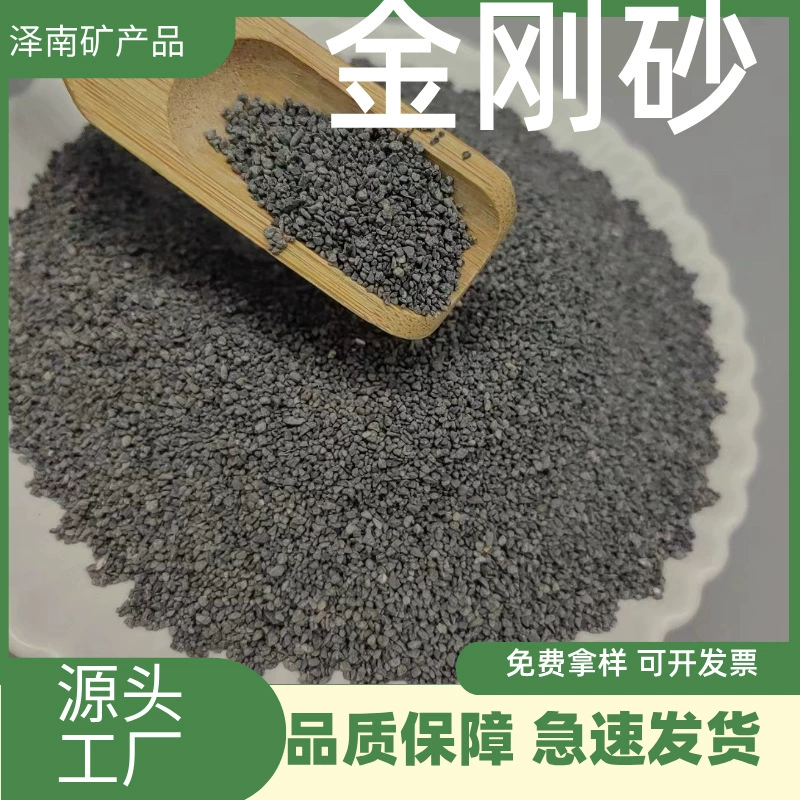 Эмери производитель прямых продаж серый черный различные спецификации