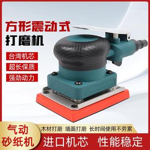 Pneumatic Grinder Rectangular Sandpaper Machine Industrial Grade Putty Dry Grinder Woodworking Small Air Grinding Vibration Polishing Machine