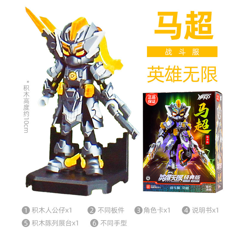 ブルック仮面ライダービルディングブロックスターバージョン第 4 弾 1 世代サバイバルゲームフィギュアおもちゃブラインドボックス本物|undefined