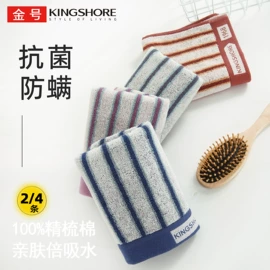 毛巾;方巾、中巾;婴童毛浴巾