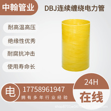 DBJ�B�m�p�@����ܷ�����ȼ�͸��g��ڏ�����늾WҎ��DN175����