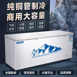 美凌福耀系列冰柜冷藏冷冻商用大容量铜管卧式节能冷冻柜单温双温