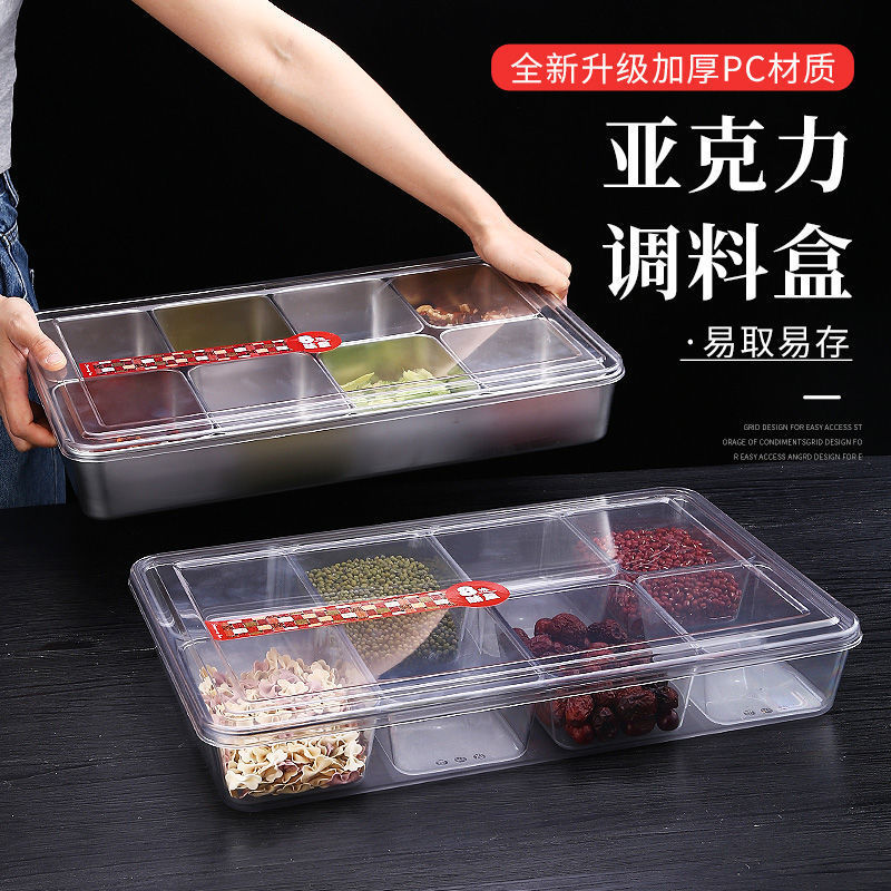 不锈钢冰粉配料盒调料调味盒带盖商用摆摊专用水果捞小料盒子容器