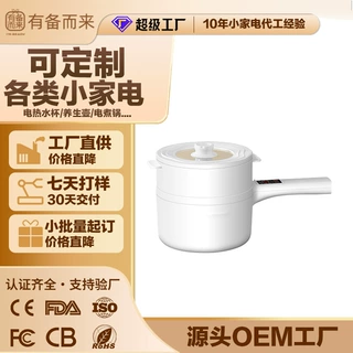 哇哦定制志高电煮锅家用宿舍煮面小电锅智能预约电热火锅多功能电