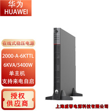 �m���A��UPS2000-A-6KTTL/10KTTL�ھ�ʽ�L�C6KVA 10KVA��ʽ���b1U