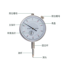 ✅高精度0-10-25-30MM 0.01mm百分表机械指针百分表指示表热