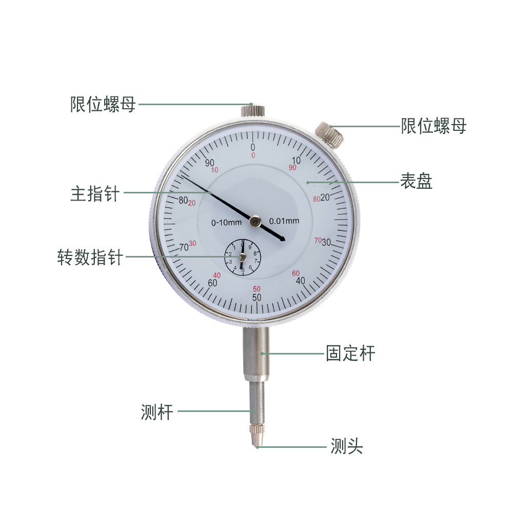 ♔高精度0-10-25-30MM 0.01mm百分表机械指针百分表指示表热