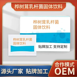 食品饮料加工;其他滋补;鹿产品